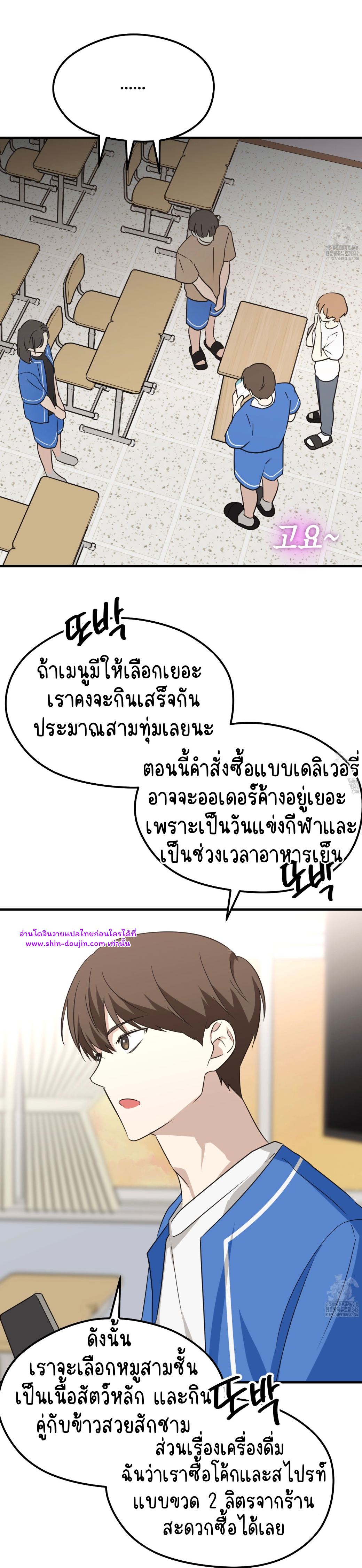 Conveyed Our Hearts EP 10
